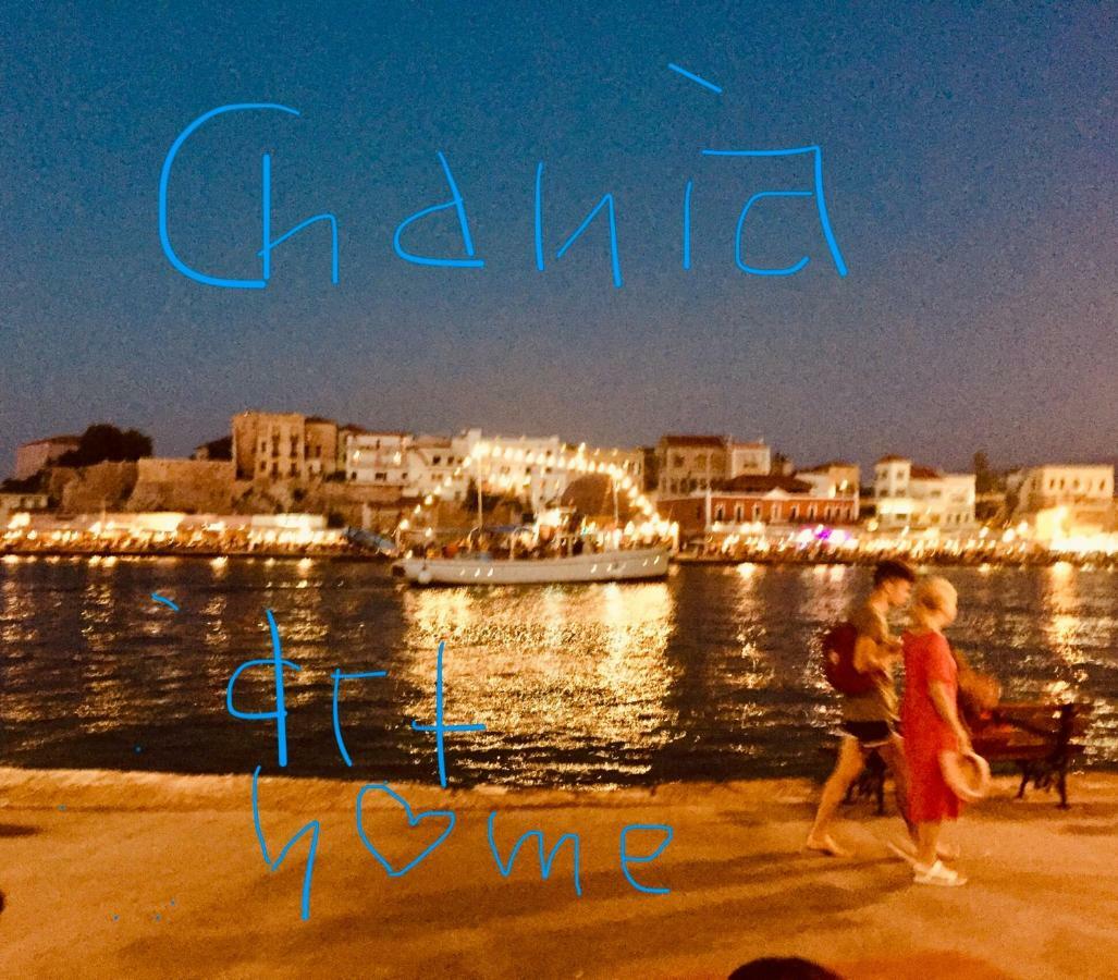 Art Home Chania  ภายนอก รูปภาพ